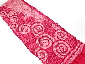 正絹　振袖用　絞り　帯揚げ